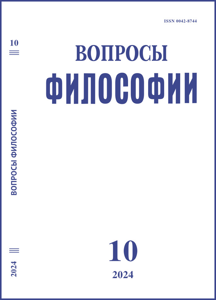 					Показать № 10 (2024)
				