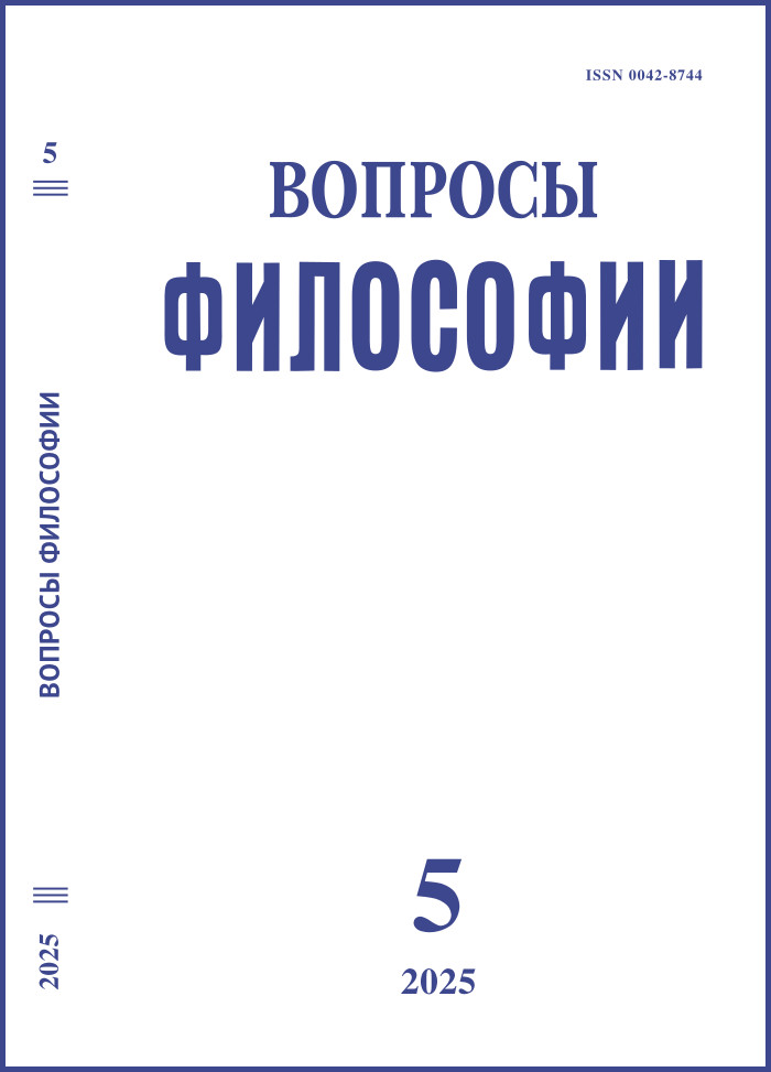 					Показать № 5 (2025)
				