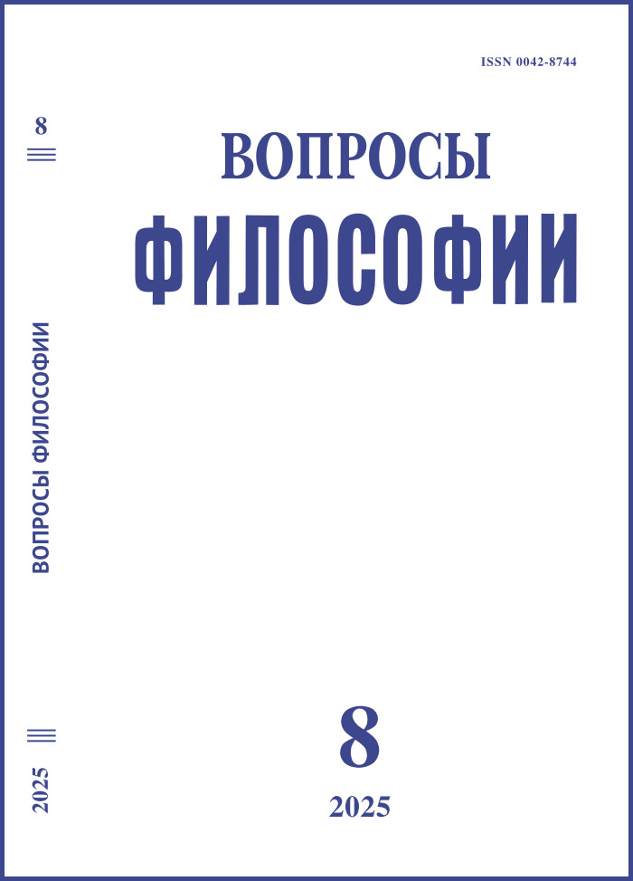 					Показать № 8 (2025)
				